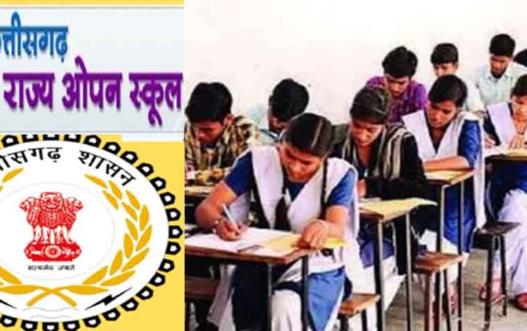 छत्तीसगढ़-ओपन स्कूल एग्जाम का आया टाइम टेबल, 12वीं की परीक्षा 26 और 10वीं की 27 मार्च से होगी शुरू