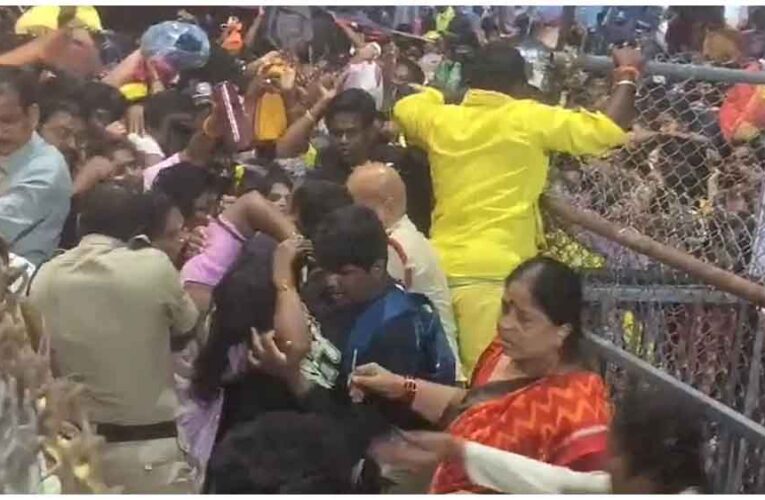तिरुपति बालाजी मंदिर में एक काउंटर पर हजारों लोग, भगदड़ और भीड़ काबू करने की व्यवस्था नहीं