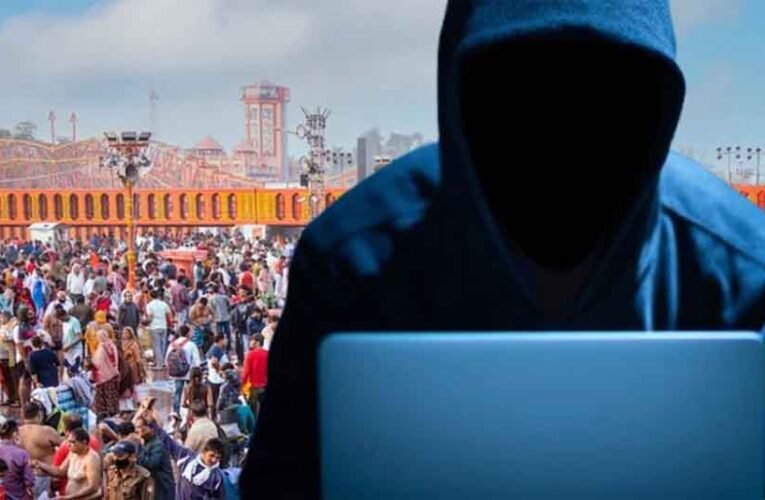 प्रयागराज महाकुंभ के गूगल पर होटल सर्च करने पर साइबर ठगों से हो रहा सम्पर्क, खाते हो रहे खाली