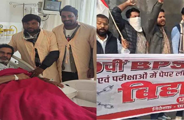 बिहार बंद के नाम पर पप्पू यादव समर्थकों की गुंडागर्दी, पटना में जबरन दुकानें बंद कराकर की तोड़फोड़