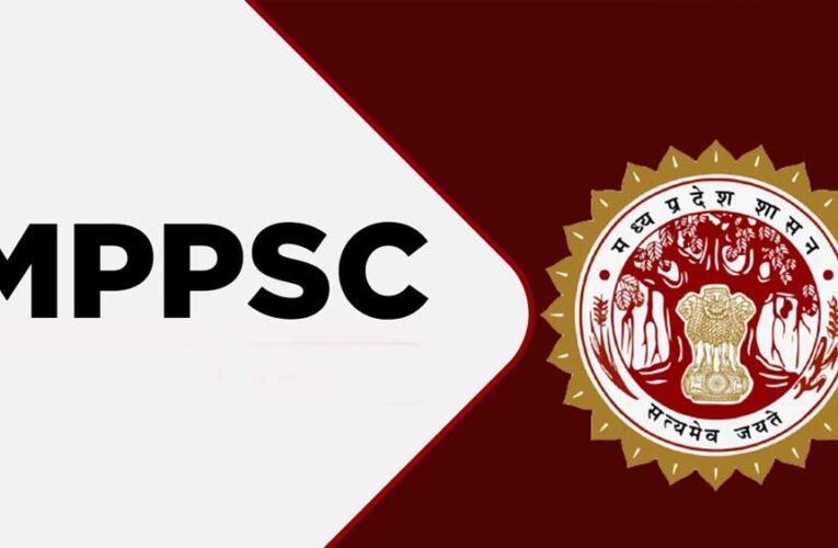 मध्य प्रदेश लोक सेवा आयोग ने निकाली असिस्टेंट प्रोफेसर की भर्ती, 25 प्रतिशत सीट गेस्ट लेक्चरर के लिए रिजर्व