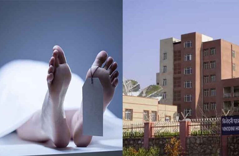राजस्थान-जयपुर में आर्किटेक्चर छात्रा हॉस्टल की छत से कूदी, सुसाइड नोट लिख कर दी जान