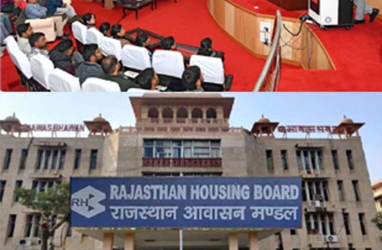 राजस्थान-आवासन मण्डल को सिरमौर बनाना हमारा कर्तव्य, प्रमुख सचिव ने किया  नवनियुक्त कर्मचारियों के फाउंडेशन कोर्स का शुभारम्भ
