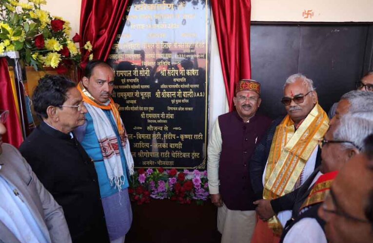 राजस्थान-अजमेर में भामाशाह राठी परिवार ने बनवाया 2.64 करोड़ का संस्कृत स्कूल, शिक्षा मंत्री मदन दिलावर ने किया लोकार्पण