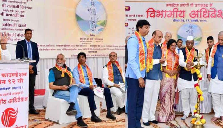 राजस्थान-राज्यपाल बागडे पहुंचे विप्र फाउंडेशन के अधिवेशन में, ‘विप्र समाज नहीं, भारत की संस्कृति का आधार है’