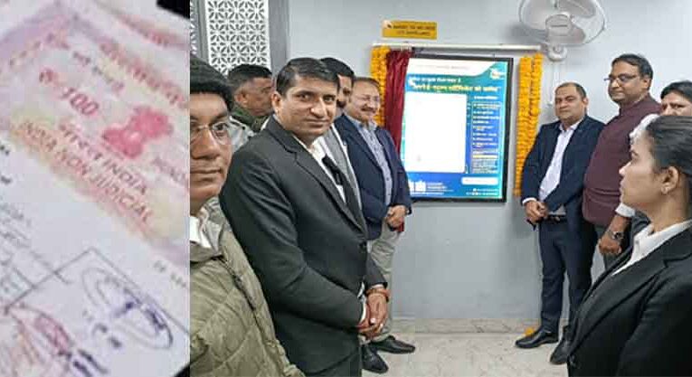 राजस्थान-डीआईजी ने पंजीयन और मुद्रांक जागरूकता ई-पोस्टर का विमोचन, सुरक्षा मानकों की जानकारी व जांच बताए हैं तरीके