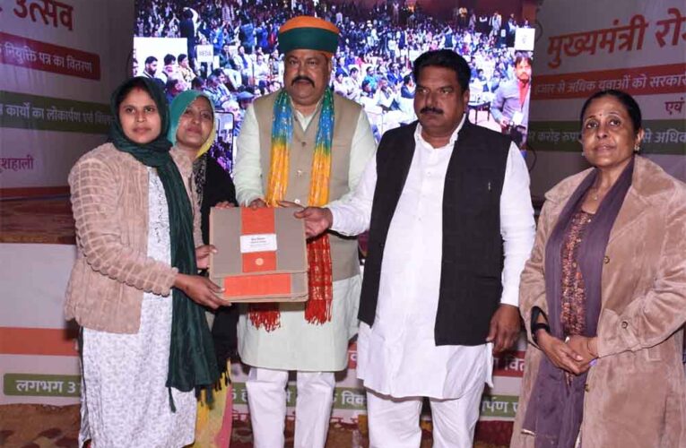 राजस्थान-कोटपूतली में जिला प्रभारी मंत्री विजय सिंह चौधरी ने दिए नियुक्ति पत्र, नवनियुक्त कार्मिकों ने राज्य सरकार का जताया आभार