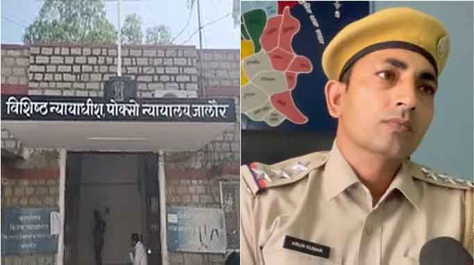 राजस्थान-जालोर में थानाधिकारी को कोर्ट ने आरोपी बनाकर जारी किया समन, पॉक्सो मामले में केस दर्ज न करना पड़ा भारी
