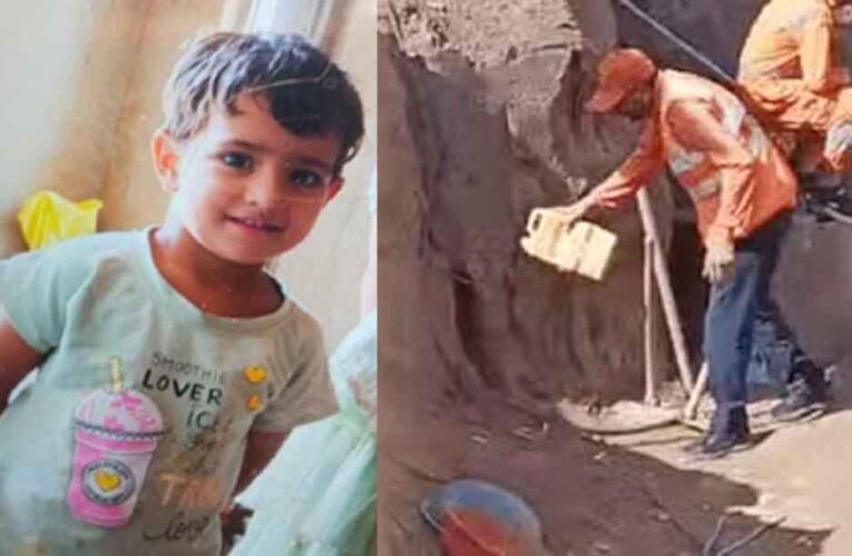 राजस्थान-जयपुर में बोरवेल में फंसी चेतना के पास पहुंची रेस्क्यू टीम, जल्द आ सकती है बाहर, पुलिस सतर्क