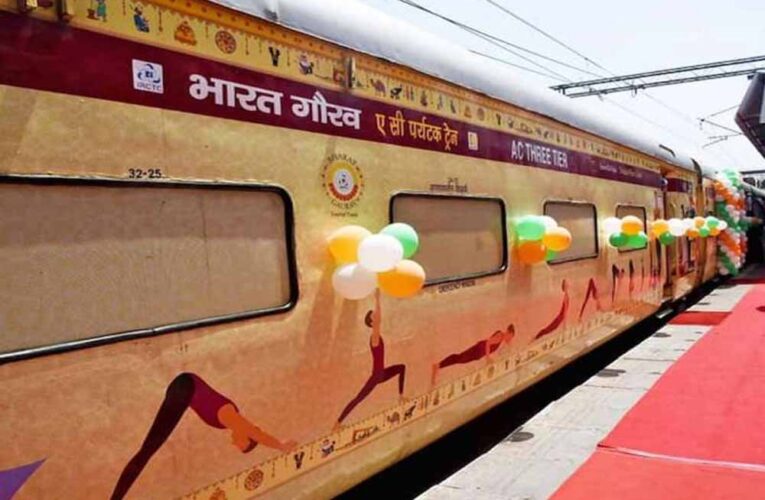 भोपाल से महाकुंभ के साथ वाराणसी, गंगासागर एवं पुरी यात्रा के लिए रवाना होगी भारत गौरव पर्यटक ट्रैन