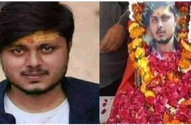 कोर्ट ने कासगंज के चर्चित चंदन गुप्ता हत्याकांड में फैसला सुनाया, 28 आरोपी दोषी,  दो आरोपी बरी किए गए