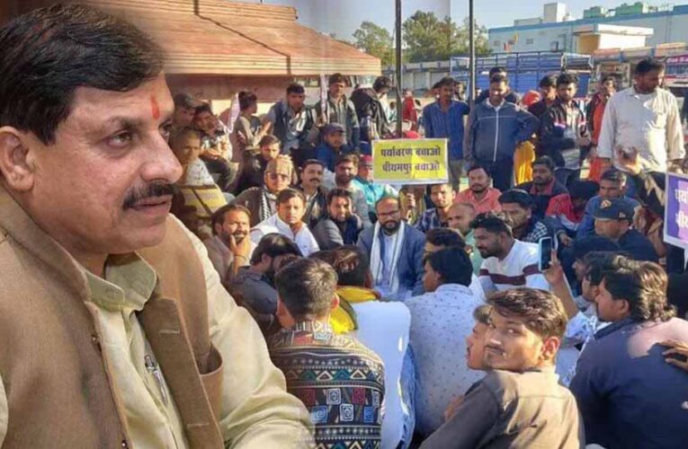 जन विरोध के बीच सीएम मोहन यादव ने लिया फैसला, पीथमपुर में फिलहाल नहीं जलेगा यूनियन कार्बाइड का कचरा