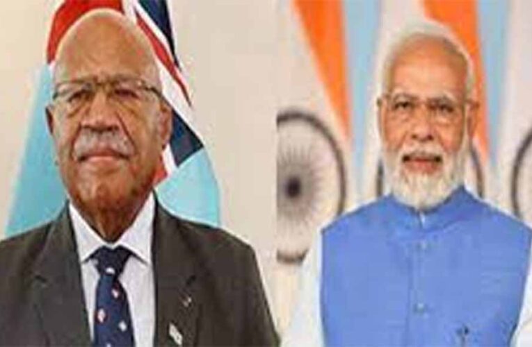 फिजी के प्रधानमंत्री ने पीएम मोदी को बताया दुनिया का ‘बॉस’