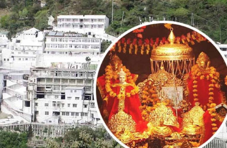 श्री माता वैष्णो देवी श्राइन बोर्ड ने घोषणा की, कटरा शहर और कटरा उप-मंडल के सभी 41 गांवों के निवासियों को प्राथमिकता