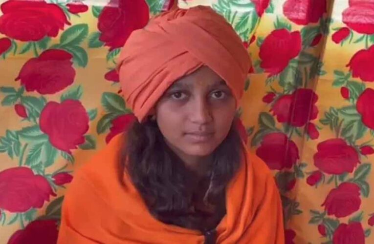 जूना अखाड़ा में संन्यासिनी बनने के लिए शामिल हुई 13 साल की नाबालिग लड़की को नियमों के खिलाफ अखाड़ा से निष्कासित किया