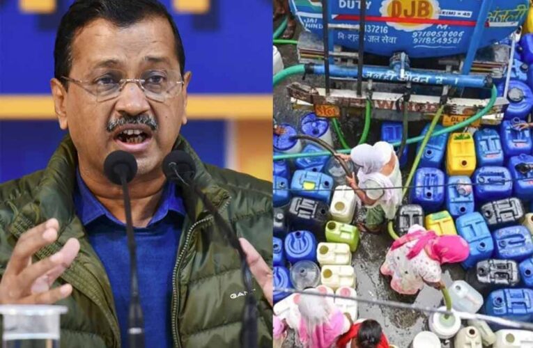 दिल्ली में चुनाव से ठीक पहले जल संकट ने आप पार्टी की चिंता बढ़ा दी, 30% दिल्ली को नहीं मिलेगा पानी