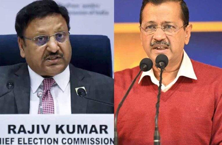 पूर्व मुख्यमंत्री केजरीवाल ने मुख्य चुनाव आयुक्त राजीव कुमार को लेकर बड़ा बयान दिया, कहा- चुनाव लड़ लें, जेल जाने की भी आशंका