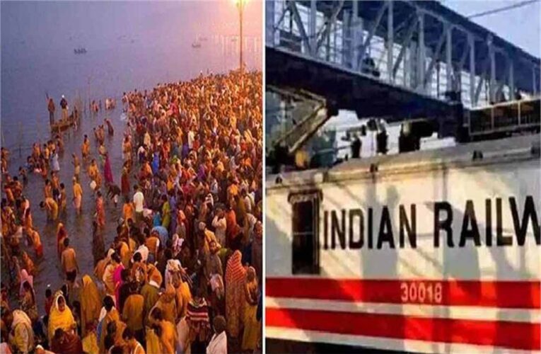 महाकुंभ मेला 2025 के लिए सभी तैयारियां पूरी, रेलवे ने किया स्पेशल ट्रेनों का ऐलान, श्रद्धालुओं को यात्रा में मिलेगी राहत