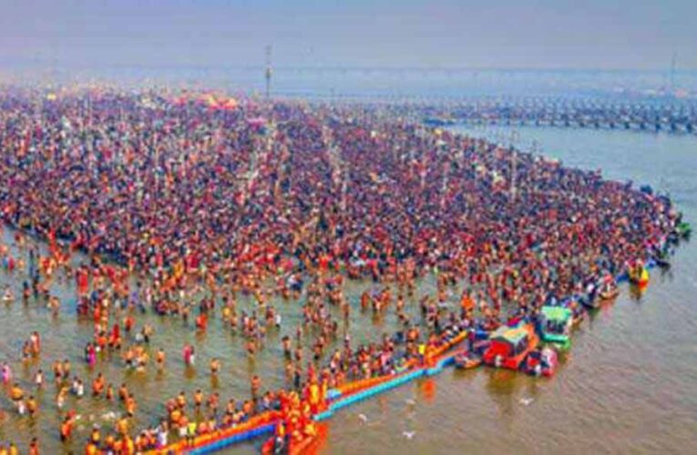 महाकुंभ में स्नानार्थियों का उत्साह चरम पर,पवित्र डुबकी लगाने वालों की संख्या तीस करोड़ के करीब