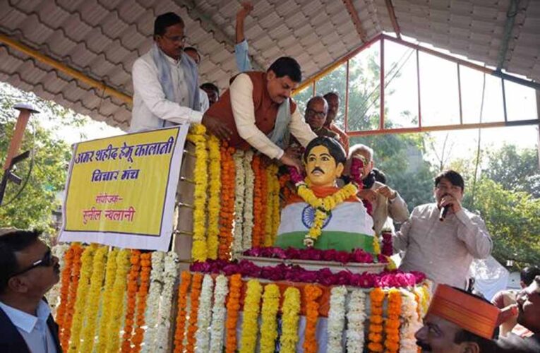 अमर शहीद हेमू कालाणी की प्रतिमा पर मुख्यमंत्री डॉ. यादव ने किया माल्यार्पण