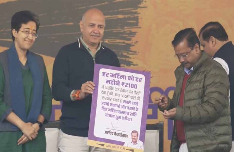 दिल्ली विधानसभा चुनाव: सरकार बनते ही महिलाओं को 2100 रुपए, यमुना की सफाई; केजरीवाल की 15 गारंटियां