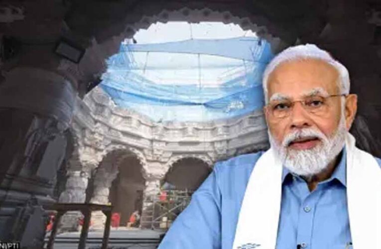 सदियों के त्याग, तपस्या और संघर्ष से बना यह मंदिर हमारी संस्कृति और अध्यात्म की महान धरोहर : पीएम मोदी