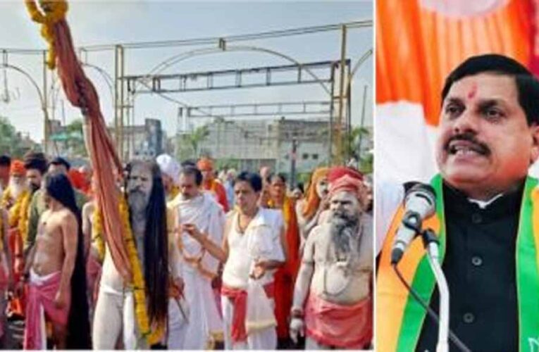 ‘सिंहस्थ-2028’ के लिए कुंभ की तर्ज पर सर्वोत्तम कार्यप्रणाली अपनाएगी मप्र सरकार: मुख्यमंत्री यादव