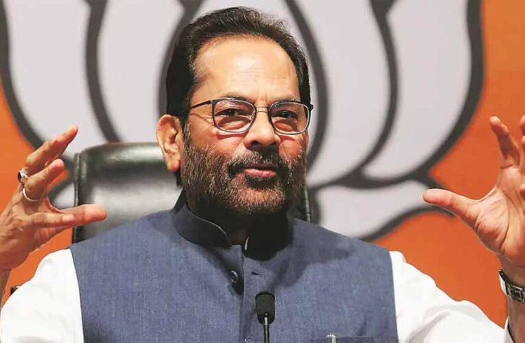 ‘जेब में कौड़ी नहीं करोड़ों के वादे करते हैं केजरीवाल’: मुख्तार अब्बास नकवी