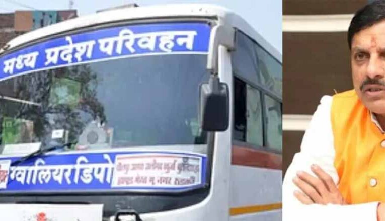 मध्य प्रदेश की सड़कों पर फिर से दौड़ेंगी सरकारी बसें: CM मोहन यादव