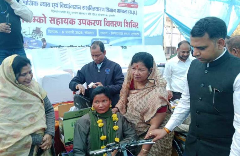 दिव्यांगजनों के लिए सेवाभाव से काम करना सच्ची मानवता की सेवा है : मंत्री संपतिया उइके