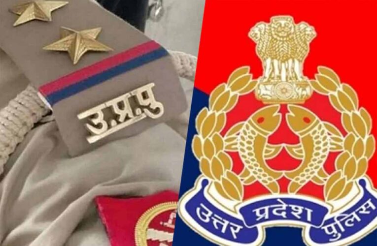 पुलिस का नाम सुनते ही आम आदमी कांपने लगता है, अब ‘आप’ कहकर जनता से बात करेगी UP की कड़क मिजाज पुलिस