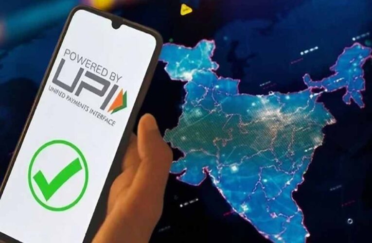 भारत में डिजिटल भुगतान के क्षेत्र में UPI ने एक और ऐतिहासिक मील का पत्थर हासिल किया, 16.73 अरब के नए स्तर पर पहुंचा