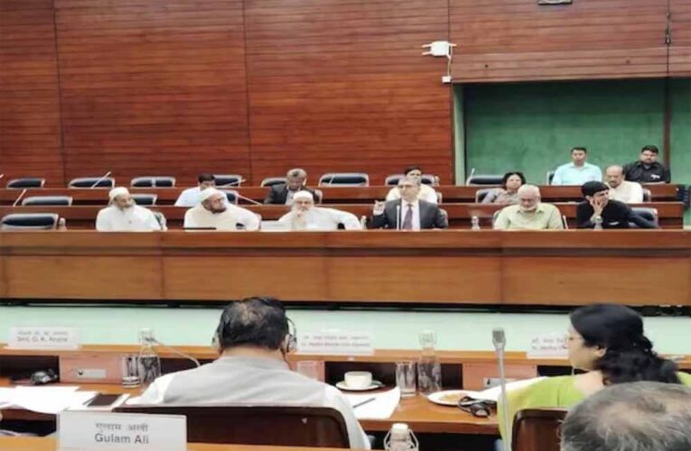 वक्फ संशोधन विधेयक को संयुक्त संसदीय समिति ने मंजूरी दी, किए गए 14 बदलाव, विपक्ष के सुझाव खारिज