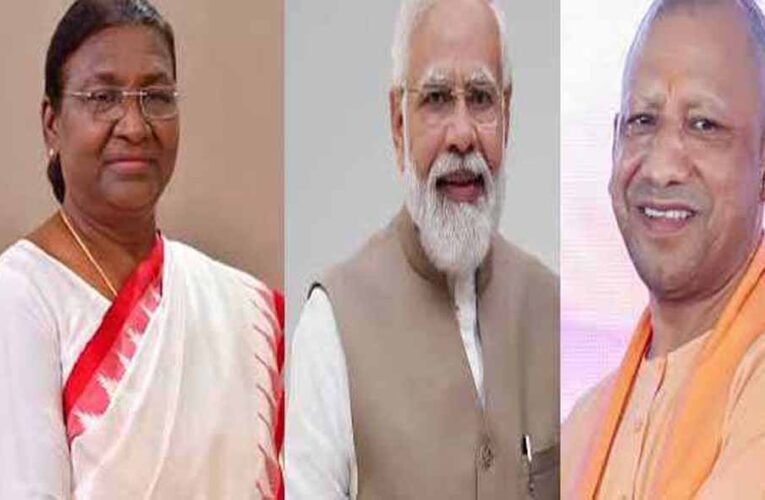 उत्तर प्रदेश दिवस पर मुर्मू, मोदी, योगी ने दी बधाई