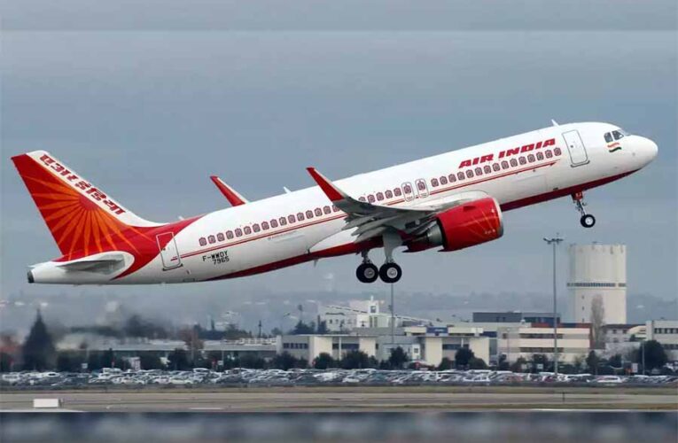 एयर इंडिया की नमस्ते वर्ल्ड सेल शुरू, इकॉनमी क्लास में 1,499 रुपये में यात्रा का मौका