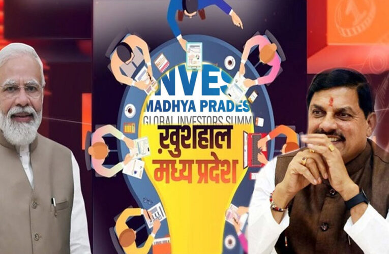 आईटी और प्रौद्योगिकी में अग्रणी मध्यप्रदेश करेगा भारत के डिजिटल भविष्य का निर्माण