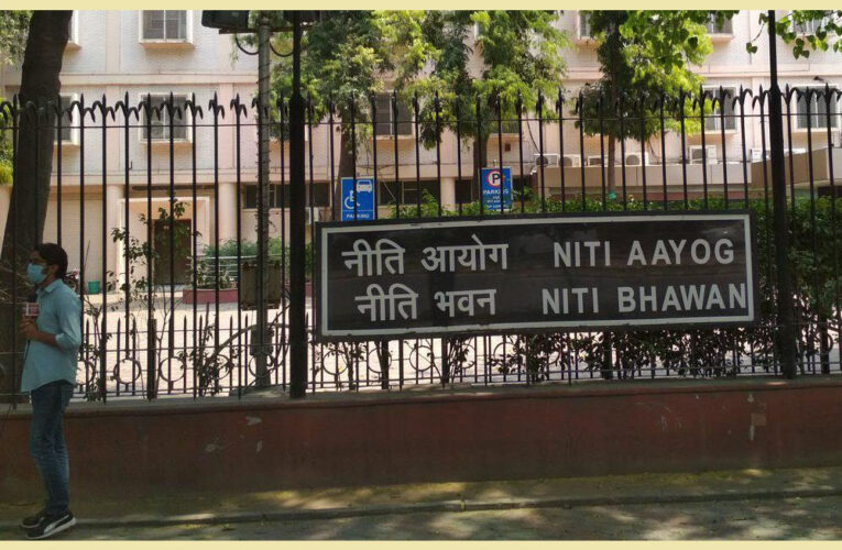 2047 तक विकसित भारत बनाने के लिए देश में विश्व स्तरीय शिक्षा की जरूरत : नीति आयोग