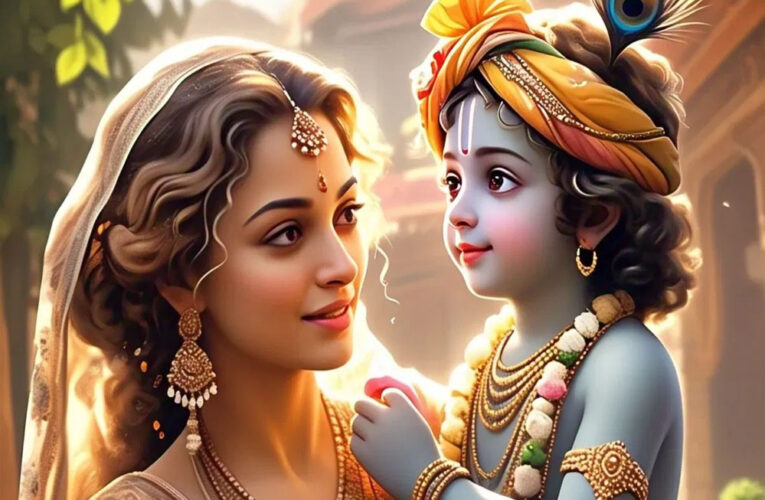 यशोदा जयंती18 फरवरी को मनाई जाएगी , जानें मुहूर्त, महत्व और पूजन विधि