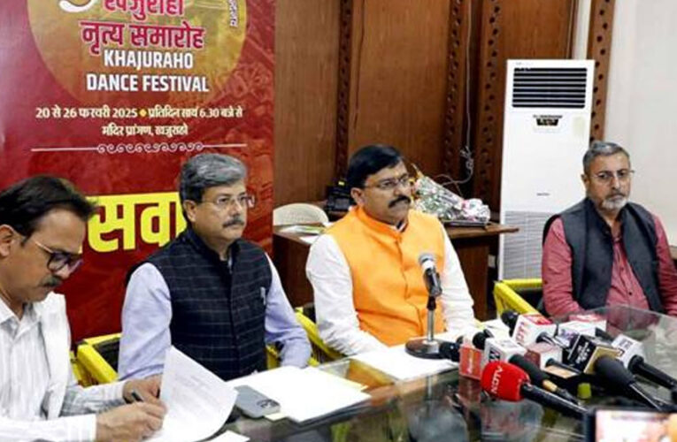 51वां खजुराहो नृत्य समारोह 20 से 26 फरवरी तक