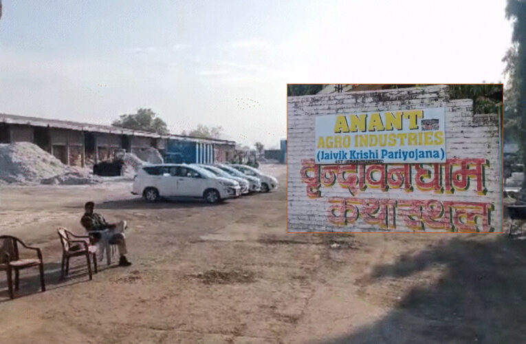 इंदौर और खरगोन में आयकर की रेड: रियल एस्टेट कारोबारी और कॉटन व्यापारी के यहां छानबीन करने पहुंची टीम