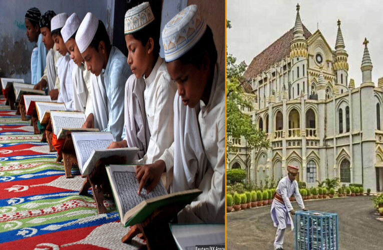 मध्यप्रदेश हाईकोर्ट मदरसा शिक्षकों को राहत, दिए तीन माह में फंड रिलीज करने के आदेश