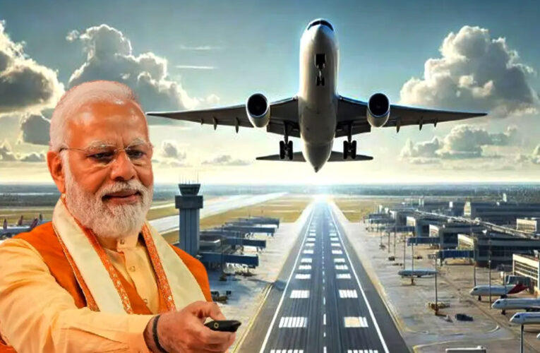 प्रधानमंत्री मोदी 24 फरवरी प्रदेश को नए एयरपोर्ट की सौगात  देंगे, एयरपोर्ट दतिया में बनकर तैयार