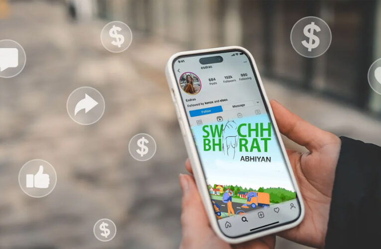 मध्य प्रदेश पंचायत एवं ग्रामीण विकास ने स्वच्छता पर रील बनाने वाले को इनाम देने का ऐलान किया