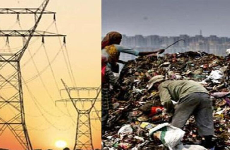 मध्यप्रदेश के 10 शहरों में कचरे से बिजली बनाने के प्लांट लगाए जा रहे, केन्द्र से अनुमति मिली
