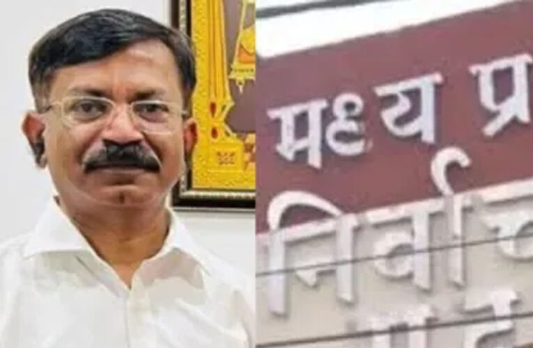 राज्य निर्वाचन आयुक्तों की 31वीं वार्षिक कॉन्फ्रेंस सिवनी में एक से 4 मार्च तक