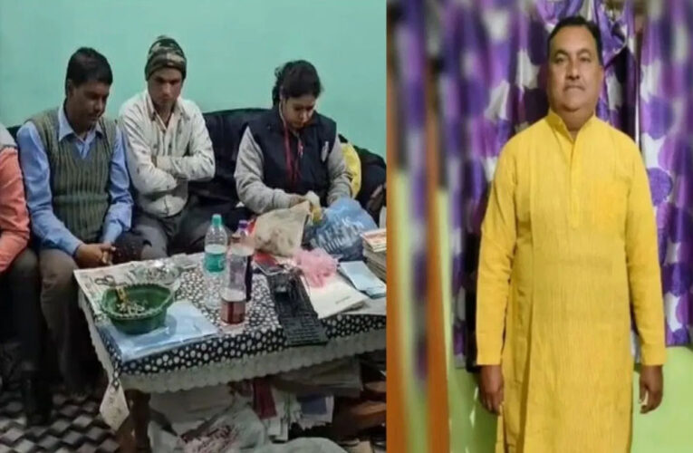 प्राइमरी टीचर के पास निकली इतनी संपत्ति, रेड करने वाली टीम भी हैरान, 52 प्लॉट सहित मिला सोना-चांदी
