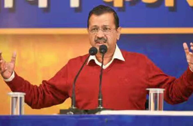 भाजपा समर्थकों से केजरीवाल की अपील- वोट झाड़ू पर दो, नहीं तो जेब पर पड़ेगा 25 हजार का बोझ