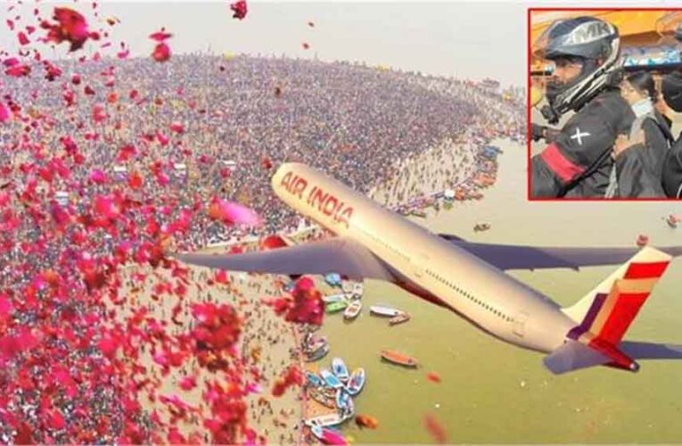 मुंबई के एक कपल ने इस आस्था का अद्भुत उदाहरण पेश किया, 5 लाख की बाइक से पहुंचे प्रयागराज