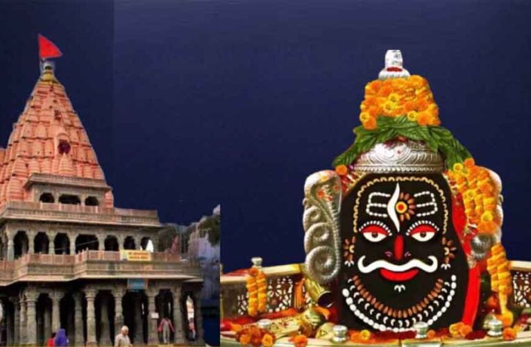 उज्जैन में स्थित श्री महाकाल मंदिर में शिवनवरात्रि की तैयारियां जोरों पर, बदलेगा पूजा का समय