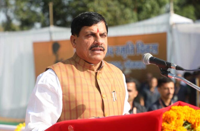 17 को नौरोजाबाद आएंगे सीएम डॉ. मोहन यादव, जनता को देंगे विकास कार्यों का तोहफा